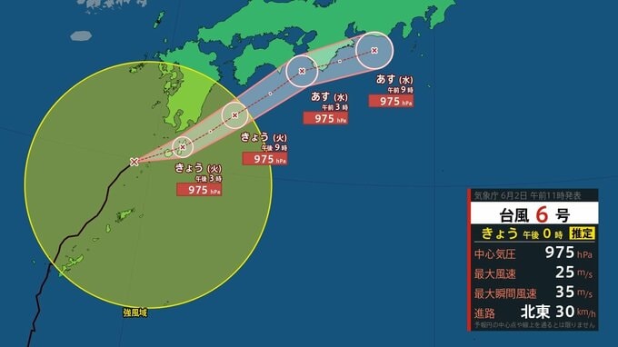 【 今後の雨と風のシミュレーション 】台風6号＋前線の影響で猛烈な雨の恐れも　東海と近畿で350ミリ 関東甲信300ミリの予想降水量　今後の進路は？ 【台風情報・2日正午更新】|TBS NEWS DIG