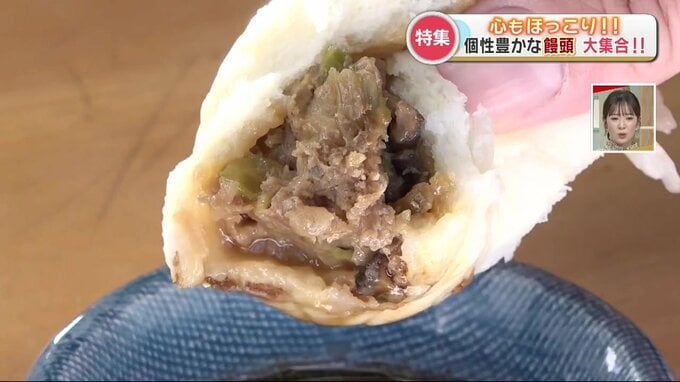 手打ちうどん屋の “もちもち肉まん”・食べて “びっくり回転饅頭”　個性あふれる3店舗の饅頭をご紹介！　|　熊本のニュース｜RKK NEWS｜RKK熊本放送