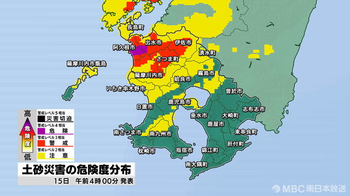阿久根市と出水市の全域に警戒レベル4の避難指示　|　鹿児島のニュース｜MBC NEWS｜南日本放送