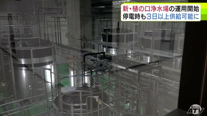 停電時も3日以上供給が可能など災害時の対応能力が向上　7月から運用されている新しくなった「樋の口浄水場」　青森県弘前市「安全安心な水を将来にわたって安定して供給」|TBS NEWS DIG