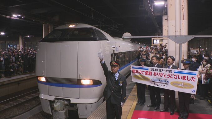 “ありがとう北陸本線” 「サンダーバード」「しらさぎ」金沢-敦賀間ラストランで鉄道ファン集結　|　石川県のニュース｜MRO北陸放送
