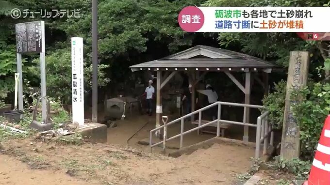 全国名水100選の湧水地が一変　山間部は道路寸断で避難所生活も　富山・砺波市|TBS NEWS DIG