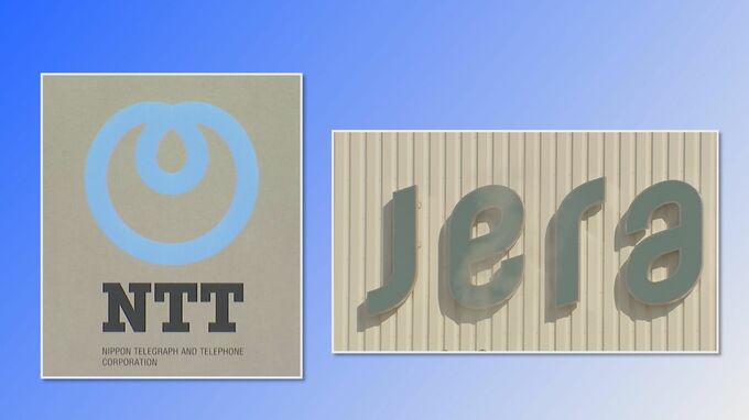 NTTとJERAが国内再エネ企業を買収へ　3000億円規模