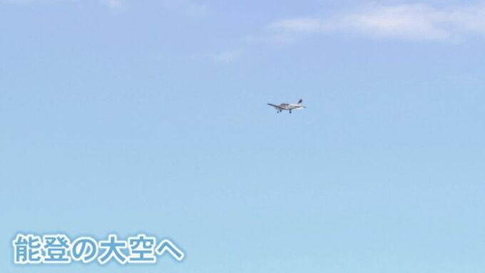 「被災地の空に訓練機再び」日本航空大学校能登キャンパスで飛行訓練が再開　|　石川県のニュース｜MRO北陸放送