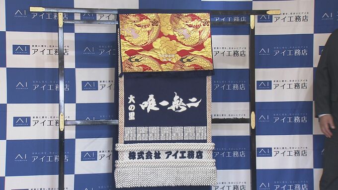 新大関・大の里に化粧まわし贈呈 「唯一無二」と書かれたデザイン前に九州場所での活躍誓う　|　石川県のニュース｜MRO北陸放送