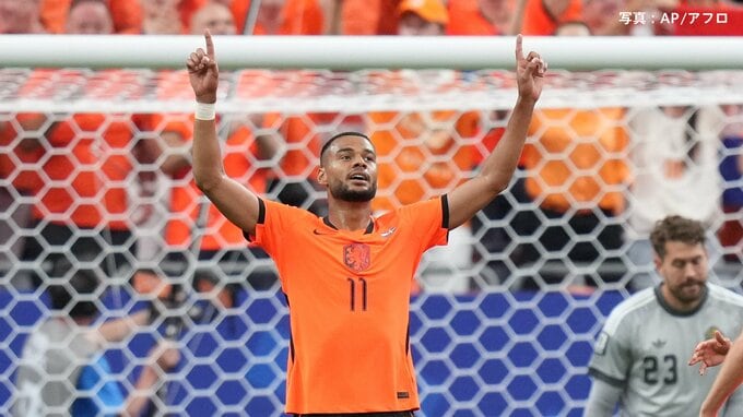 日本と同組のオランダが5－1で大勝！グループF首位に浮上　“エース”ガクポは2G1Aの活躍【北中米W杯】|TBS NEWS DIG