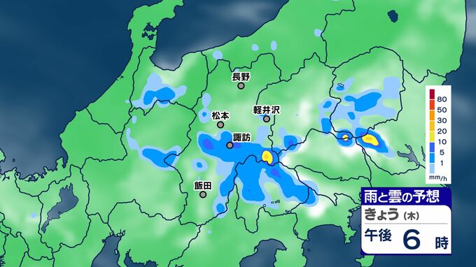 【大雨情報】長野県内 警報級の大雨の可能性 大気の状態が非常に不安定 21日夜遅くにかけ【雨のシミュレーション画像掲載】北部60ミリ 中南部80ミリ(~22日午後6時・多い所)長野地方気象台|TBS NEWS DIG
