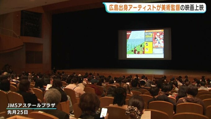 2年に1度のアニメの祭典「ひろしまアニメーションシーズン2026」 プレイベントで「ひゃくえむ。」を上映 監督と広島出身の美術監督のトークショーも |TBS NEWS DIG