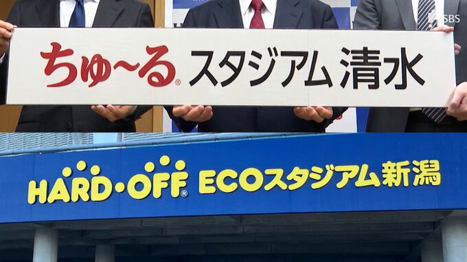 “あなたもコーチ気分”“収容人数3万人” NPB新規参入! くふうハヤテ＆オイシックス 本拠地球場を徹底比較してみた!|TBS NEWS DIG
