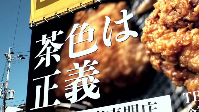 “茶色は正義” “ぬれ系お菓子” かなり不思議な看板に誘われて出会った「絶品テイクアウトグルメ」　|　熊本のニュース｜RKK NEWS｜RKK熊本放送