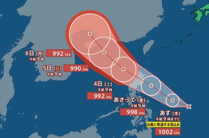 【台風情報】フィリピン東方に熱帯低気圧 “台風のたまご” …2日午前9時までに台風へ　南シナ海を西へ進みトンキン湾へ　最大瞬間風速45メートル予測【雨と風 シミュレーション】　|　富山のニュース｜天気・防災｜チューリップテレビ