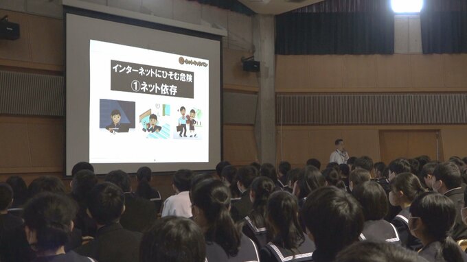 インターネットに潜む危険性を学ぶ　高校新1年生向けにスマホ教室開催　富山・高岡市|TBS NEWS DIG