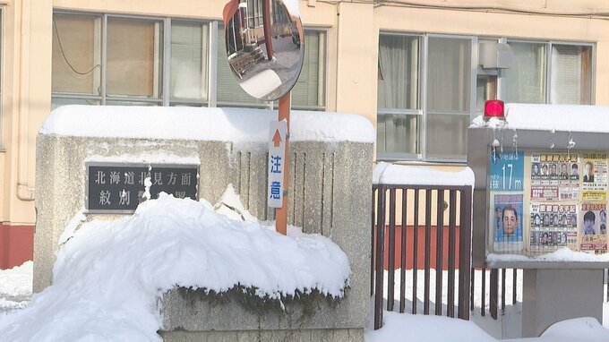 30代女性が負傷「歩行者をはねて立ち去っています」後続ドライバーが通報、ナンバーから割り出した大型トレーラーの運転手から事情を聴く　北海道紋別市　|　北海道のニュース｜HBC北海道放送