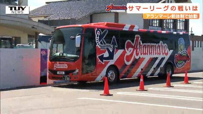 新体制で公式戦に臨んだアランマーレ山形　新加入選手が躍動も3勝3敗で7位　監督は「次に繋がる良い試合だったかなと思う」（山形）　|　山形のニュース│TUYテレビユー山形