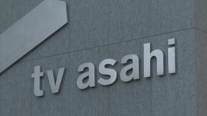テレビ朝日HD株を朝日新聞社と大日本印刷が一部売却