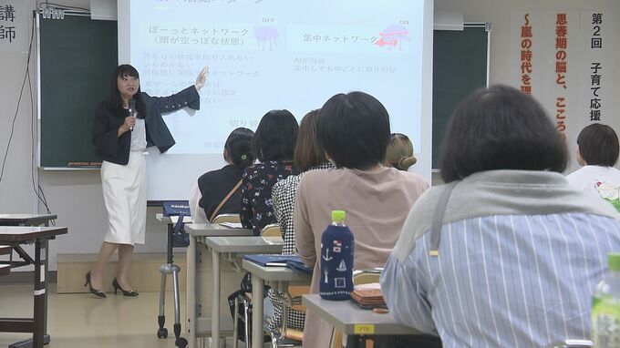 「思春期の心や行動に理解を」郡山健康科学専門学校で子育てアドバイス講演会　福島・郡山市|TBS NEWS DIG