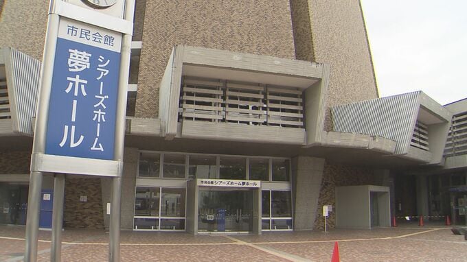 熊本市「市民会館シアーズホーム夢ホール」4月から半年間休館　築58年、改修工事へ|TBS NEWS DIG
