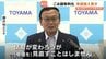 【富山市】2027年10月のごみ袋有料化、石油高騰でも値上げなし…藤井市長が単価維持の方針示す　|　富山のニュース｜天気・防災｜チューリップテレビ