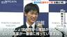 「嘘でしょ?!宮内庁から電話が来てる」お題の“明”に自身の恋愛への思い『歌会始の儀』最年少選出で「人生で最上級の喜び」新潟県　|　新潟のニュース・天気｜BSN NEWS｜BSN新潟放送