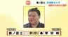 「惜しかった!」「来場所に期待」大相撲 義ノ富士 初優勝逃すも敢闘賞　|　熊本のニュース｜RKK NEWS｜RKK熊本放送