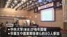 ドローンやAIを活用　最新技術活用した農業を考える講演会　|　MRTニュース ｜ ＭＲＴ宮崎放送