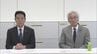 北陸新幹線延伸ルート 自民・維新が「3案」に絞り込み 10日の合意見送りも来週決着へ　|　石川県のニュース｜MRO北陸放送
