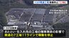 トヨタ自動車　7工場11ラインが稼働停止　爆発事故の影響続く|TBS NEWS DIG