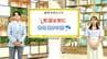 高知の天気　２３日は秋の空気が流れ込むも各地雨に　気象予報士資格を持つ中屋裕貴記者が解説　|　高知のニュース・天気｜KUTV NEWS | KUTVテレビ高知