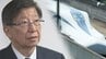 【インタビュー】川勝平太前静岡県知事がリニア工事めぐる"対話完了"に言及「地球倫理に反することが起こらないよう心から願う」 JR東海と県の対話は「終わっていません」　|　静岡のニュース | SBSNEWS | 静岡放送