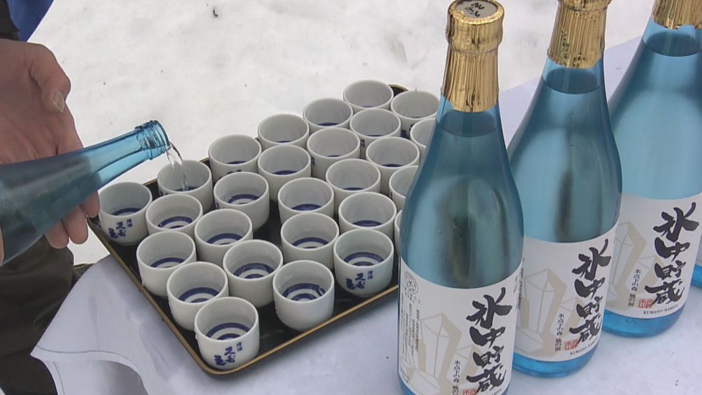 「フルーティーでおいしい…」標高1000メートル 氷に覆われた貯蔵庫で3か月低温熟成させた日本酒　地元有志が気候を生かした名物作りに取り組む