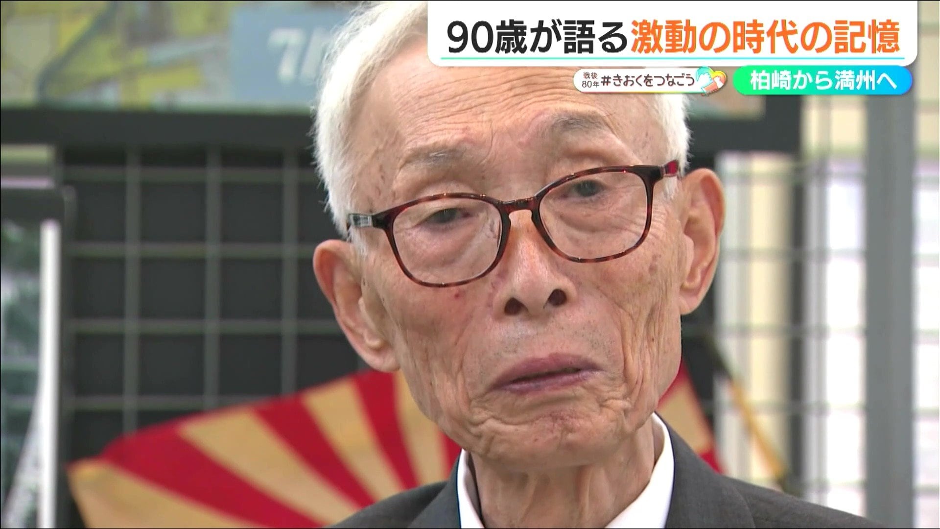 弟3人が亡くなり母は… 「やっぱり生きるがために」“中国人”として