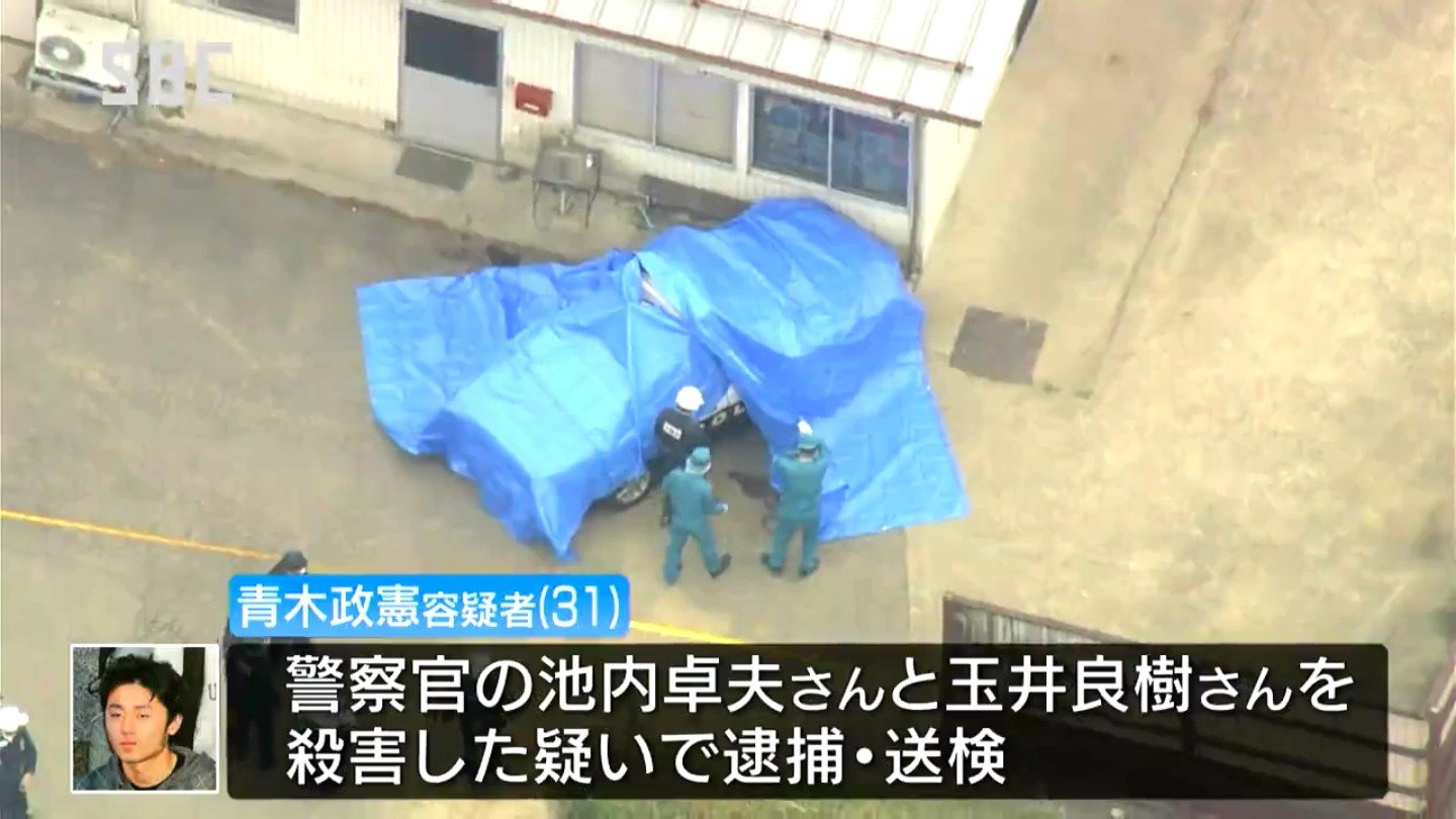 警察官など男女4人が死亡 長野県中野市の殺人事件から1か月 | TBS