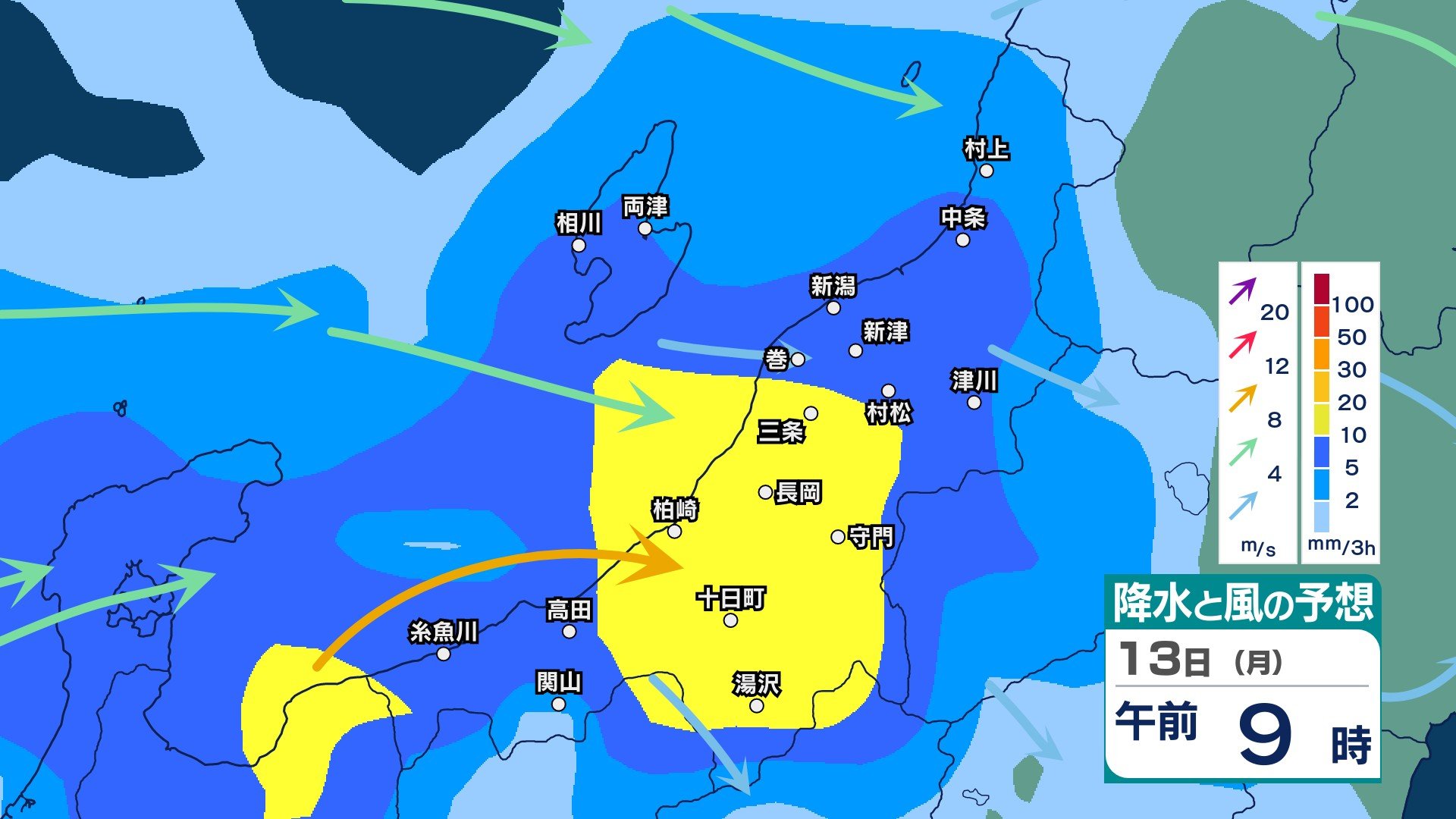 新潟の雨 】雷伴い激しい雨のが降り大雨か 警報級大雨のおそれも 13日