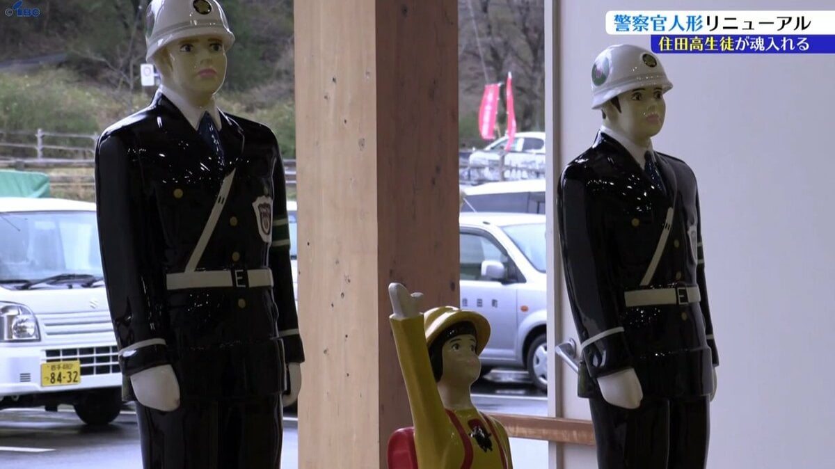 住田あつや」に「住田あつ子」、地元の高校生が交通事故を防ぐ警察官