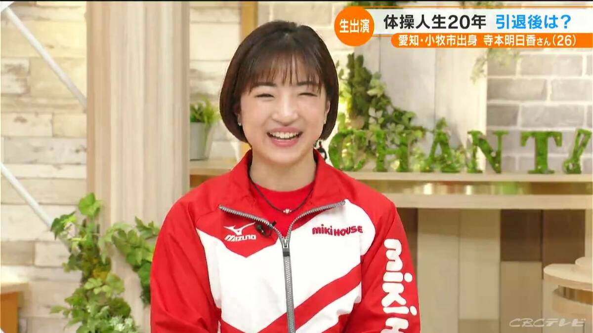 体操 寺本明日香さん(26) 記者会見では語り切れなかった“引退後の抱負