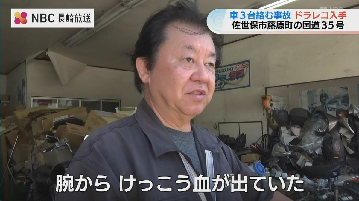 ドラレコが捉えた衝突の瞬間「音がドンとなってパッと見たら車が横転し
