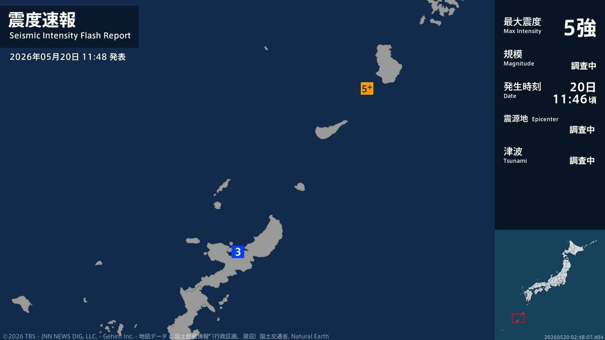 鹿児島県・与論町で最大震度5強の強い地震　沖縄県では震度3を観測