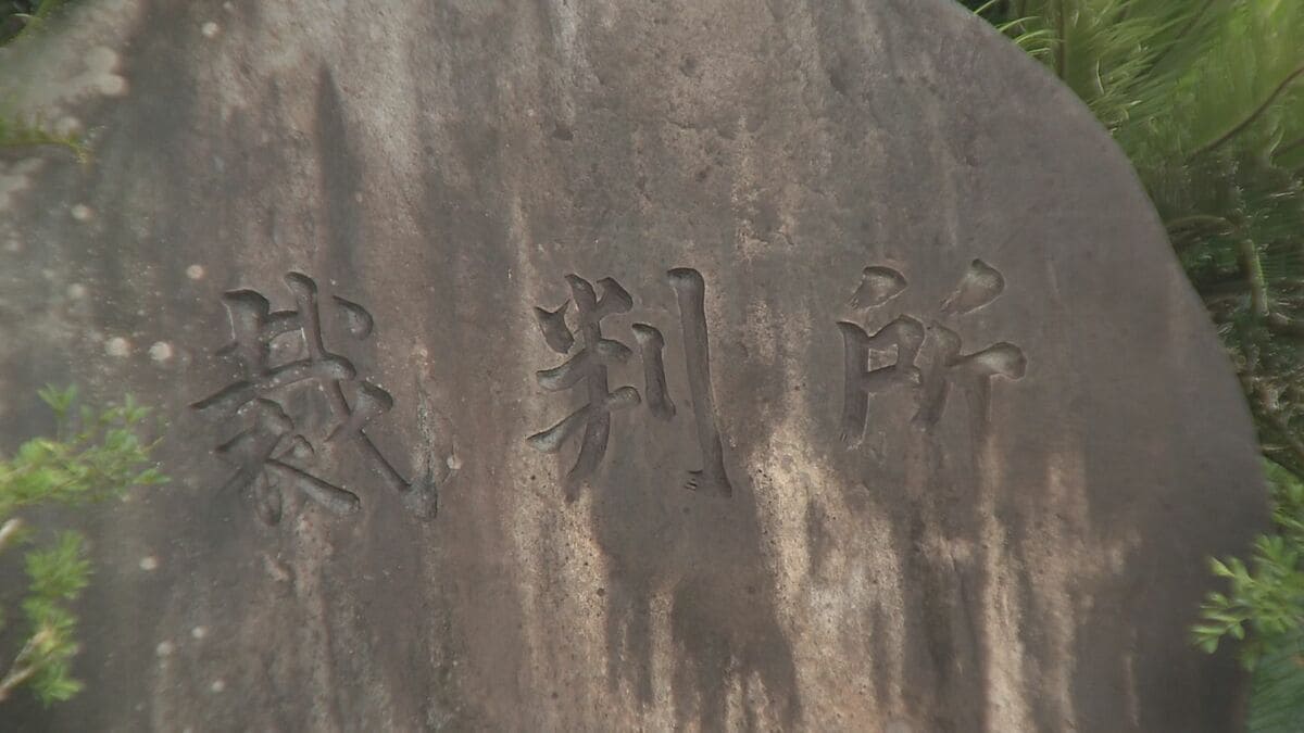 空き家1億円事件 換金主導の男 初公判で罪を認める