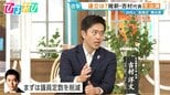 議員定数削減の約束なければ「合意はしません」維新・吉村代表が生出演で連立の条件を明言【ひるおび】|TBS NEWS DIG