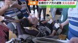 「病院で学べることはちっぽけなこと」災害時、医療的ケア児をどう守るか…自ら訓練参加、支える医師 福島|TBS NEWS DIG