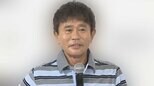 浜田雅功さん（ダウンタウン）「5月2日(金)をもって活動再開」今年3月上旬からほぼ2か月ぶり|TBS NEWS DIG