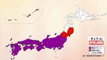 【きょうの天気】酷暑日のエリア拡大か　名古屋・熊谷でも40℃に　北日本は本降りの雨の所も|TBS NEWS DIG