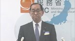 松本剛明元総務大臣(67)が死去 ALSのため今月27日に東京都内の病院で 当選9回、旧民主党・自民党内閣で外務大臣など歴任|TBS NEWS DIG