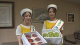 県産野菜や果物をPR JAフルーツレディ UTYを表敬訪問|TBS NEWS DIG