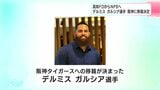 高知ファイティングドッグスからNPBへ　デルミス・ガルシア選手が阪神タイガース移籍　|　高知のニュース・天気｜KUTV NEWS | KUTVテレビ高知