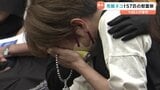 死骸で見つかったネコ157匹を悼む 合同慰霊祭 熊本 | 熊本のニュース|RKK NEWS|RKK熊本放送