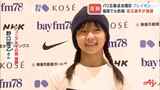 「ブレイキン」九州沖縄ブロック選手権 北九州市の中学1年・野口姫乙さんが優勝|TBS NEWS DIG