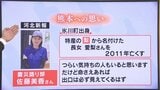 「命さえあれば、出口は必ず見えてくる」　全国42の地方紙から応援メッセージ　熊本日日新聞社が一覧で掲載|TBS NEWS DIG