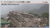 「瓦礫の中からご遺体が」ベネズエラ大地震から1か月 死者5390人超に|TBS NEWS DIG