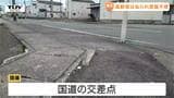 顔から出血 国道で高齢者が軽乗用車にはねられる 意識不明の状態で搬送(山形) | 山形のニュース│TUYテレビユー山形